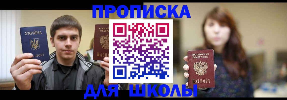 временная регистрация надежно в Кропоткине